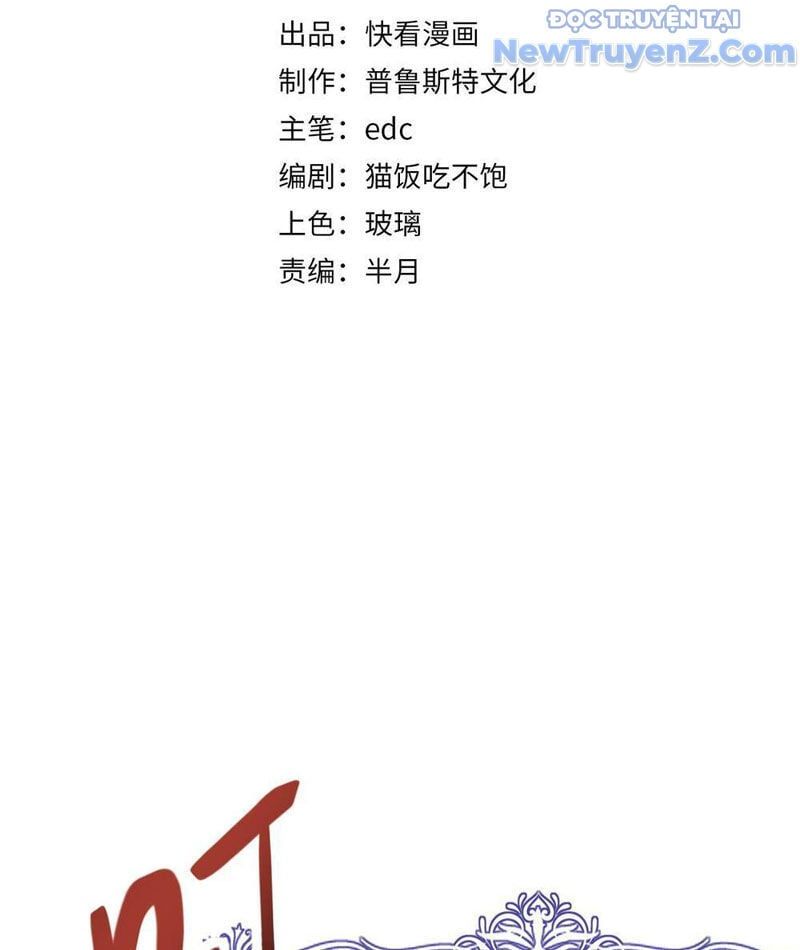 đọc truyện Triệu Hoán Ác Ma, Ta Đã Là Thâm Uyên Chương 12 ảnh 8 tại Thiên Thai Truyện