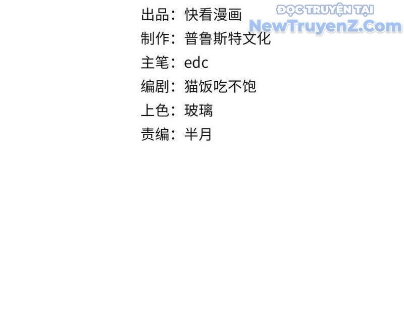 đọc truyện Triệu Hoán Ác Ma, Ta Đã Là Thâm Uyên Chương 16 ảnh 9 tại Thiên Thai Truyện