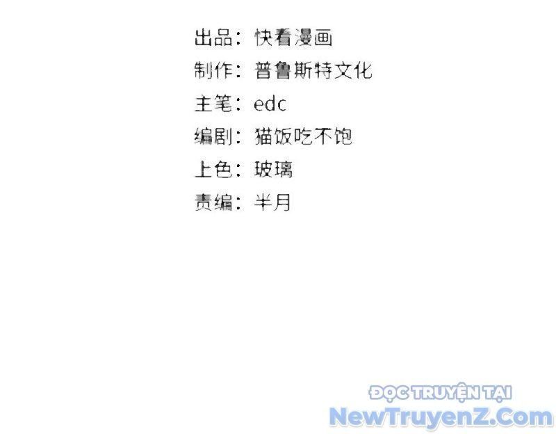 đọc truyện Triệu Hoán Ác Ma, Ta Đã Là Thâm Uyên Chương 17 ảnh 8 tại Thiên Thai Truyện
