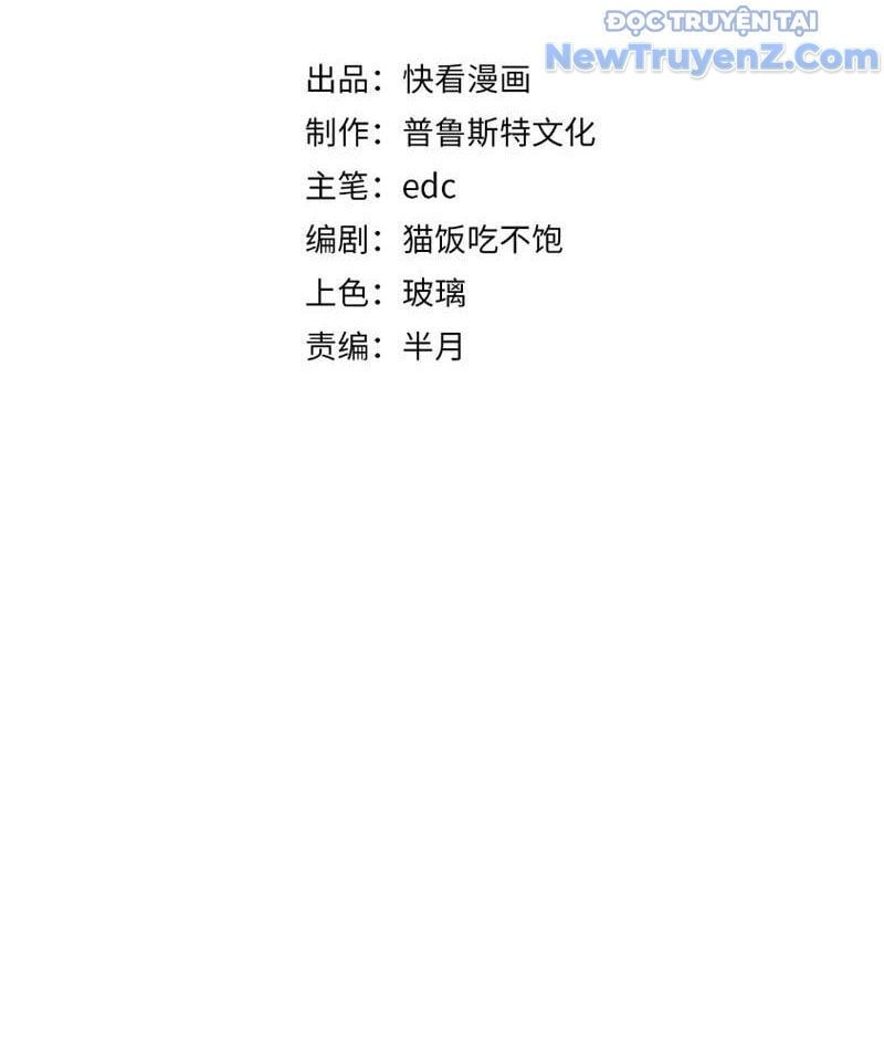 đọc truyện Triệu Hoán Ác Ma, Ta Đã Là Thâm Uyên Chương 2 ảnh 8 tại Thiên Thai Truyện