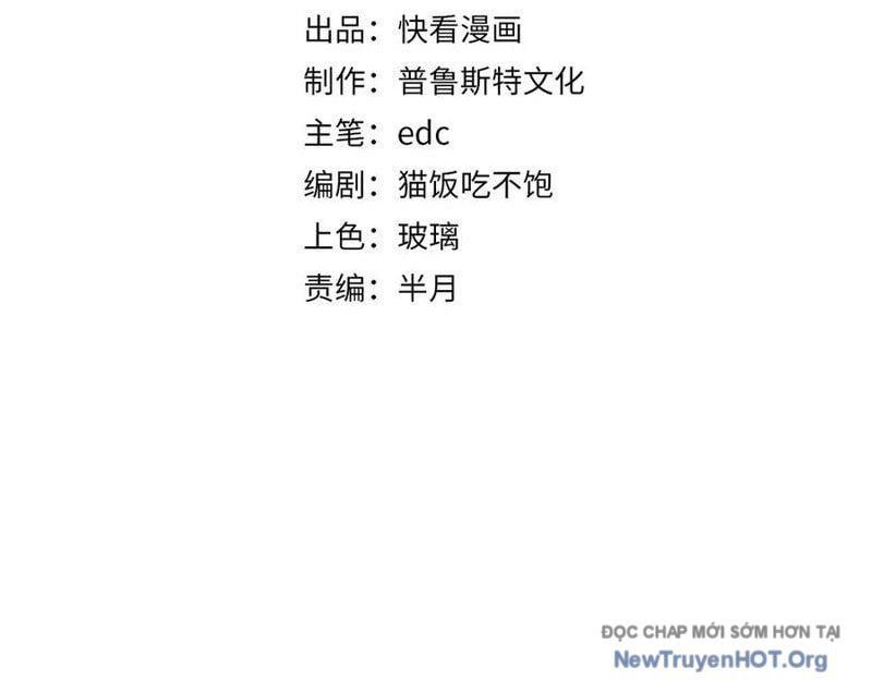 đọc truyện Triệu Hoán Ác Ma, Ta Đã Là Thâm Uyên Chương 25 ảnh 6 tại Thiên Thai Truyện