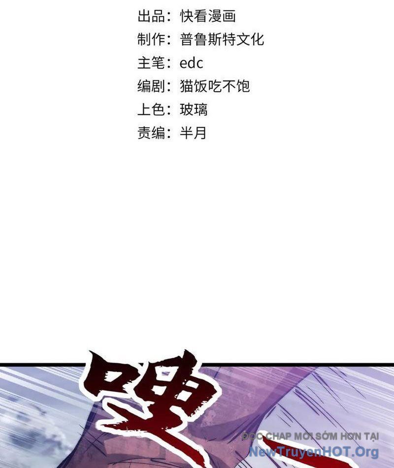 đọc truyện Triệu Hoán Ác Ma, Ta Đã Là Thâm Uyên Chương 26 ảnh 5 tại Thiên Thai Truyện