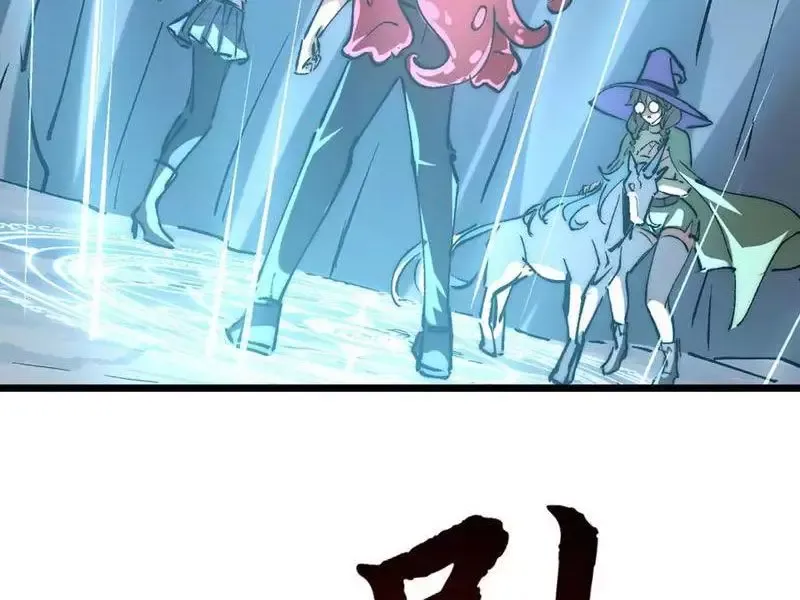 đọc truyện Triệu Hoán Ác Ma, Ta Đã Là Thâm Uyên Chương 28 ảnh 35 tại Thiên Thai Truyện