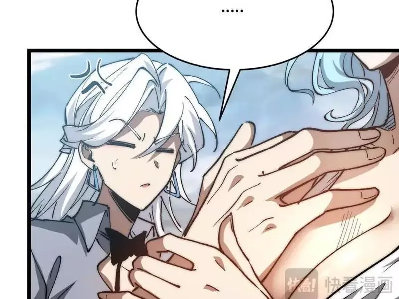 đọc truyện Triệu Hoán Ác Ma, Ta Đã Là Thâm Uyên Chương 28 ảnh 92 tại Thiên Thai Truyện