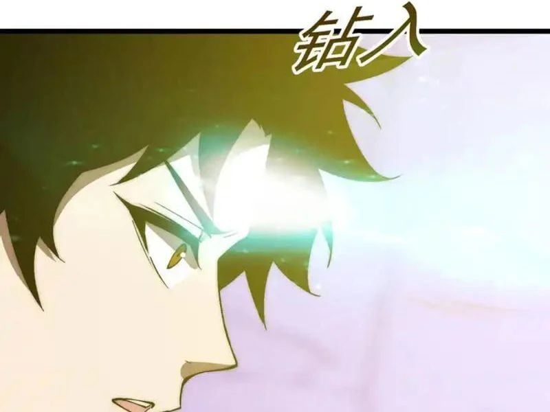 đọc truyện Triệu Hoán Ác Ma, Ta Đã Là Thâm Uyên Chương 44 ảnh 38 tại Thiên Thai Truyện