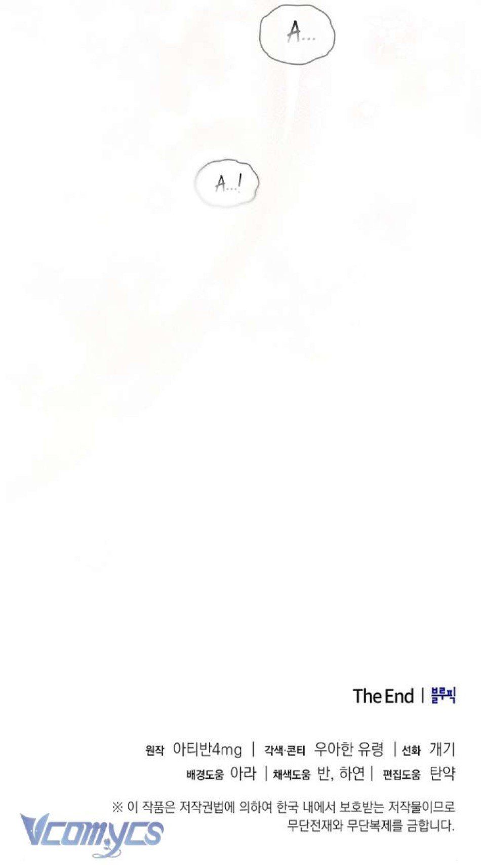 đọc truyện Trò Chơi Bạch Tuộc Chương 11 ảnh 9 tại Thiên Thai Truyện