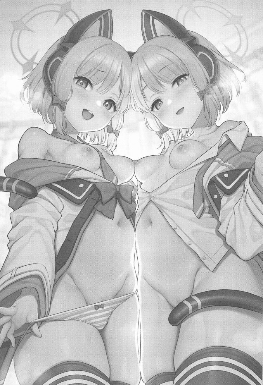Trò Chơi Bột Giáo Viên (blue Archive) Oneshot page 3 - Giả Dược