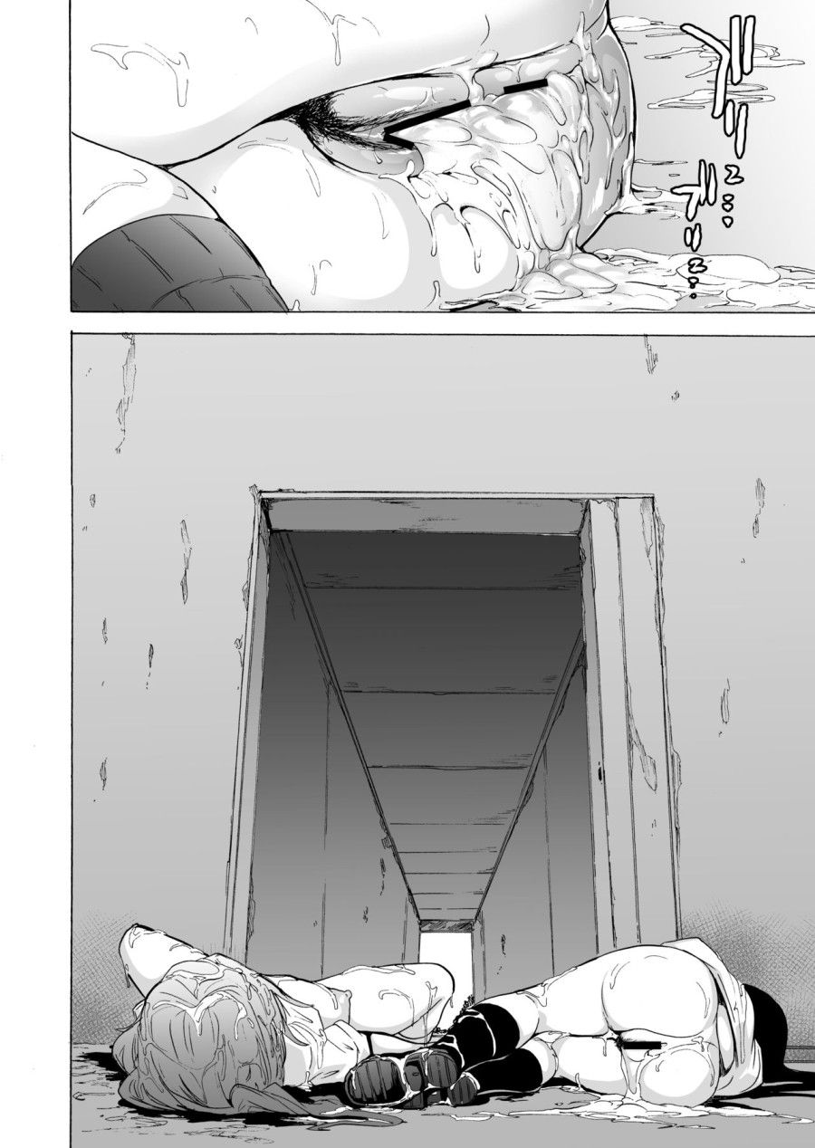 Trò Chơi Con Đĩ Chương 5 page 15 - Giả Dược