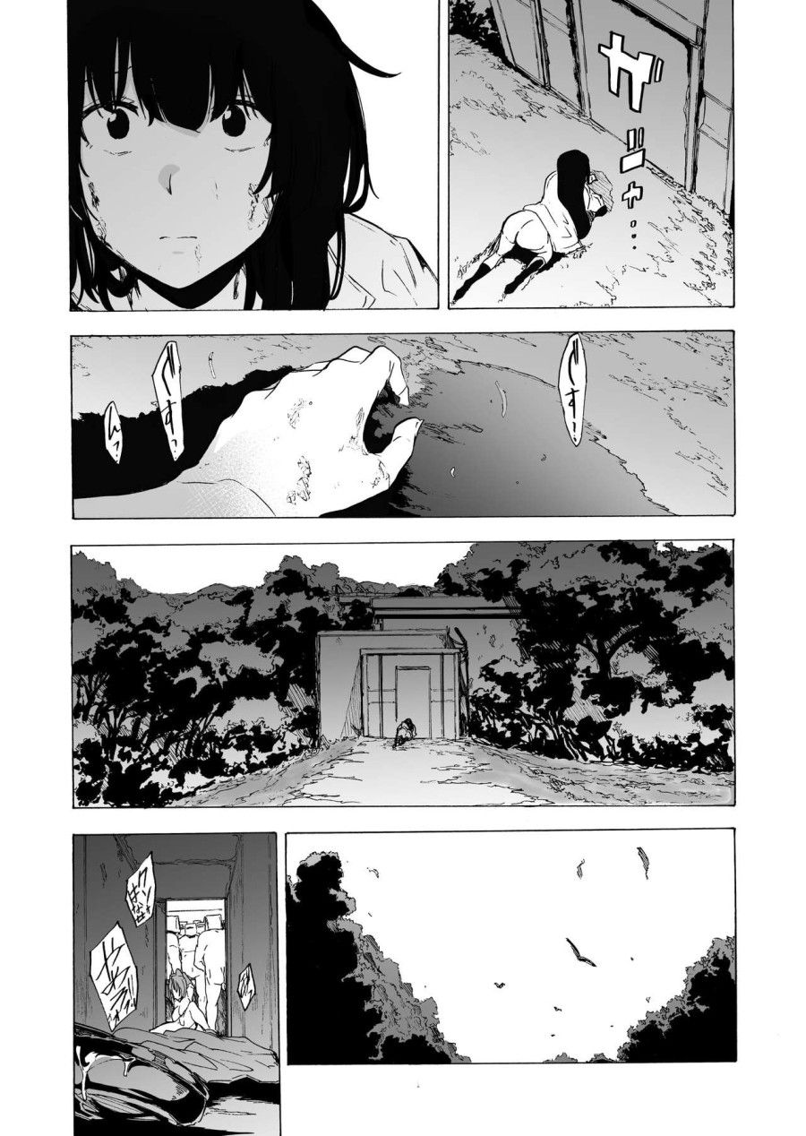 Trò Chơi Con Đĩ Chương 6 page 7 - Giả Dược