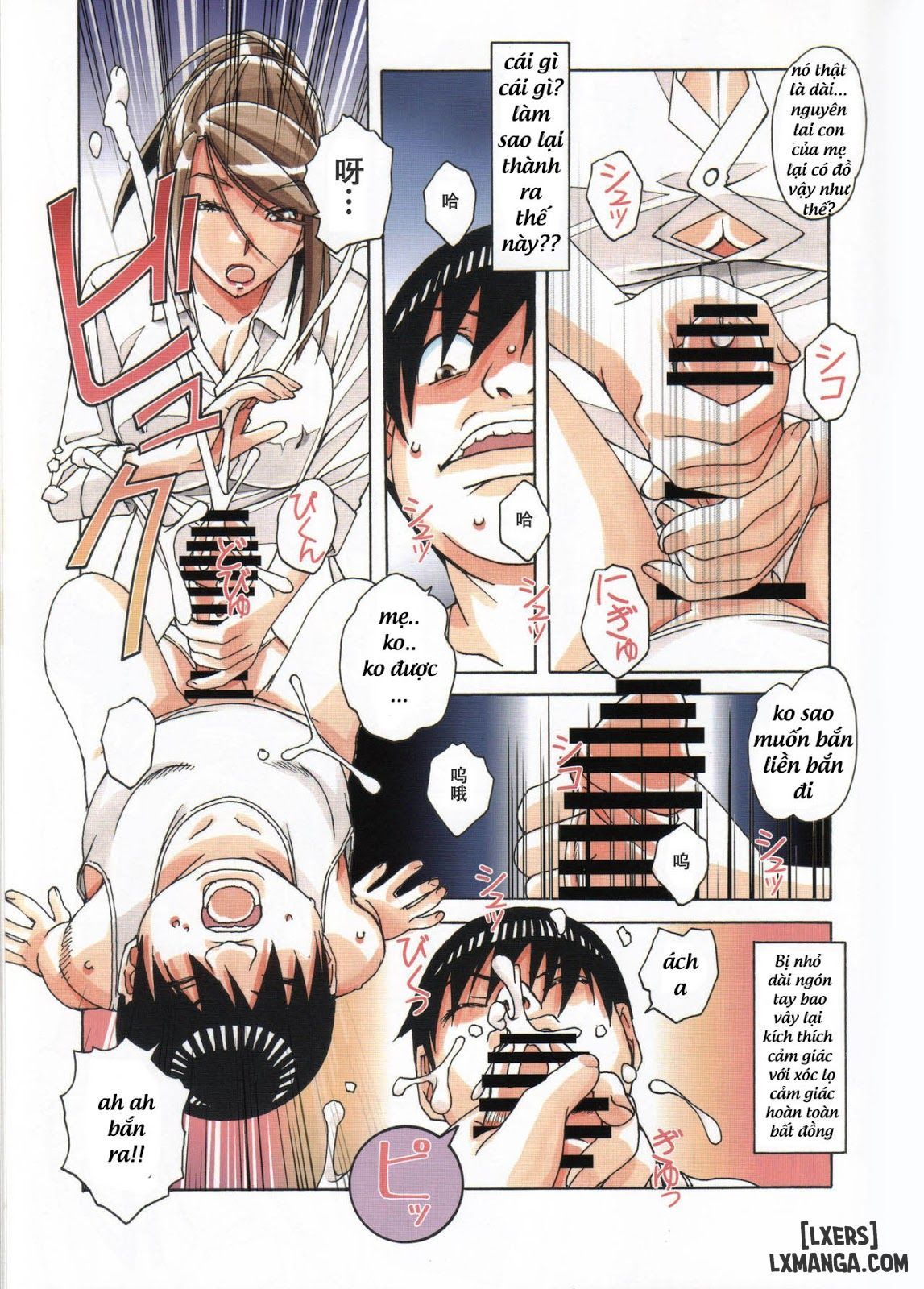 đọc truyện Trò Chơi Của Anh Trai Oneshot ảnh 24 tại Thiên Thai Truyện