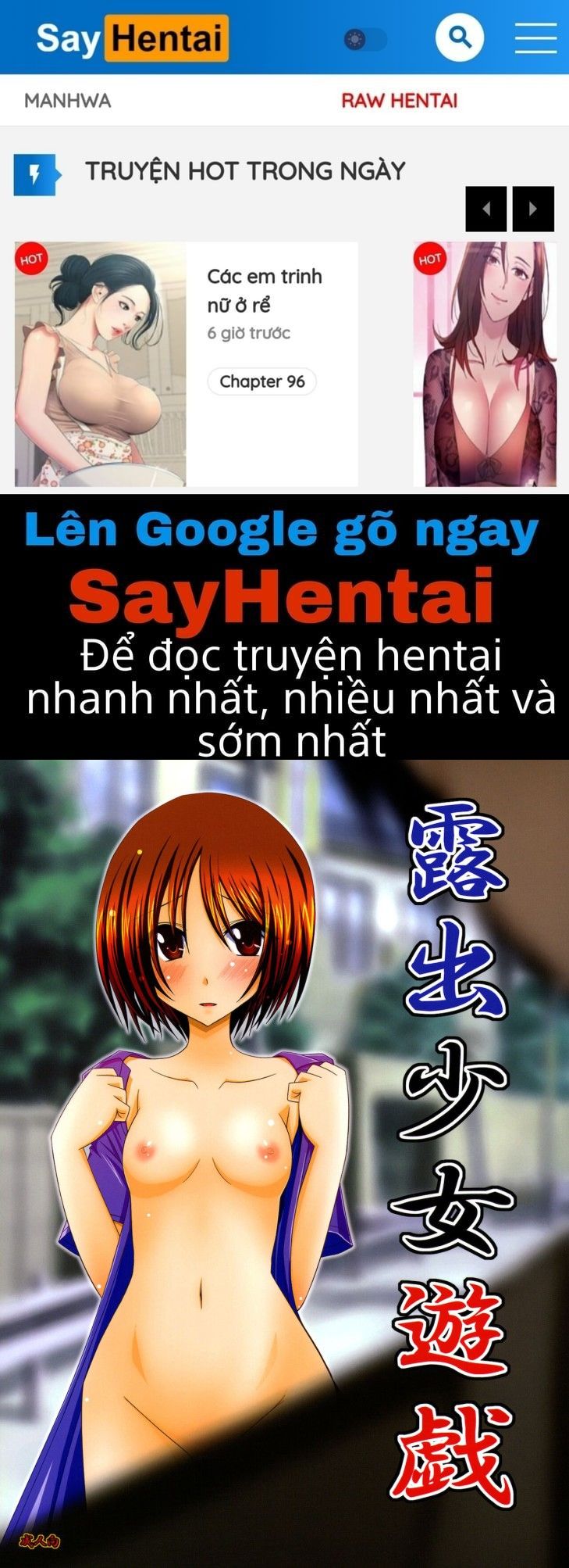đọc truyện Trò Chơi Của Cô Gái Thích Khỏa Thân Chương 1 ảnh 1 tại Giả Dược
