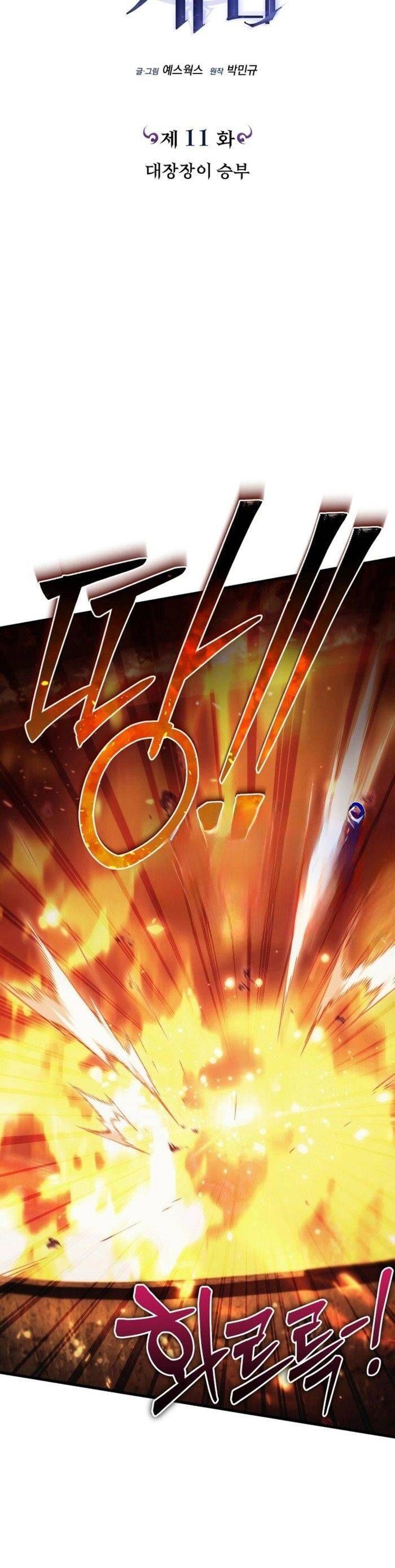 đọc truyện Trò Chơi Của Thợ Rèn Thiên Tài Chương 11 ảnh 26 tại Thiên Thai Truyện