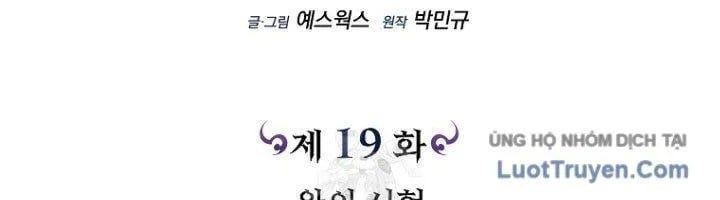 đọc truyện Trò Chơi Của Thợ Rèn Thiên Tài Chương 19 ảnh 159 tại Thiên Thai Truyện