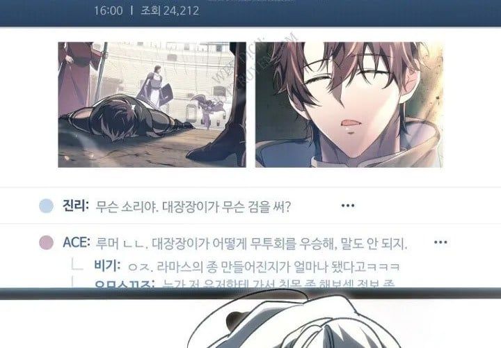 đọc truyện Trò Chơi Của Thợ Rèn Thiên Tài Chương 19 ảnh 319 tại Thiên Thai Truyện