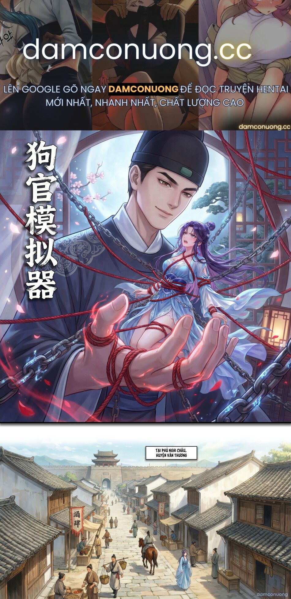 đọc truyện Trò Chơi Mô Phỏng Cẩu Quan Chương 1 ảnh 2 tại Thiên Thai Truyện