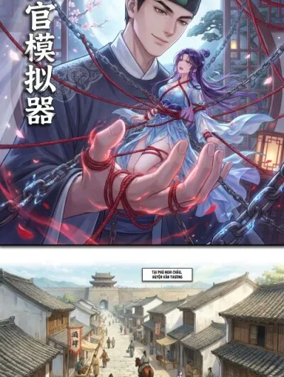 Trò Chơi Mô Phỏng Cẩu Quan