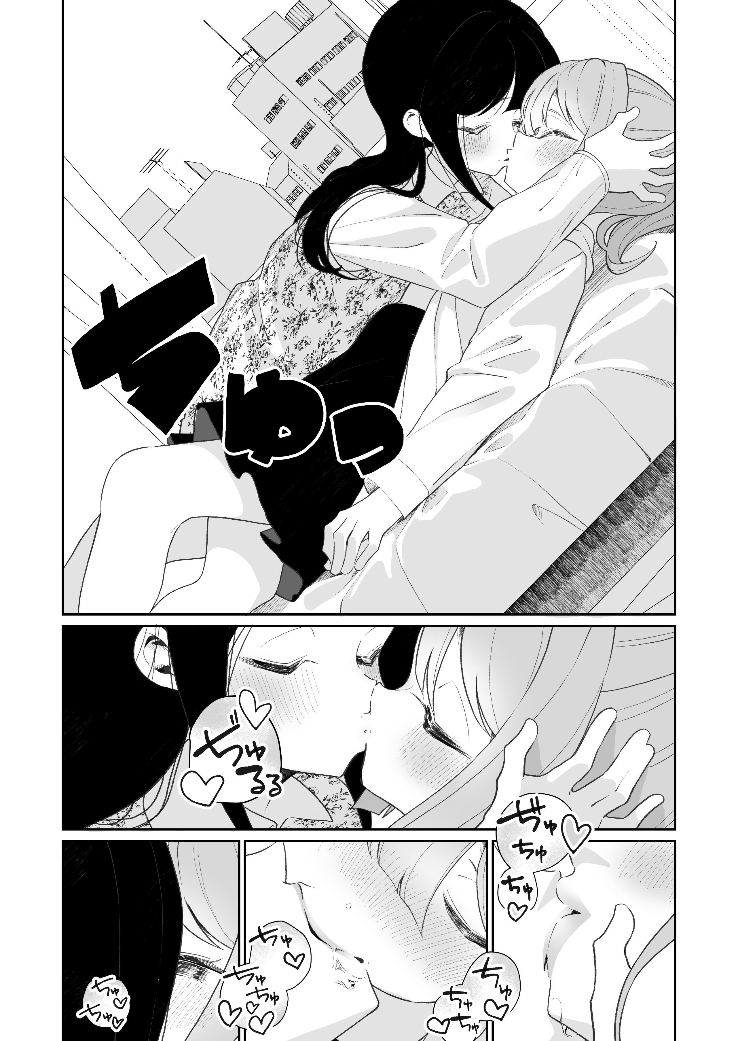 đọc truyện Trò Chơi Nụ Hôn Hồi Chiêu 10 Giây Chương 1 ảnh 4 tại Thiên Thai Truyện