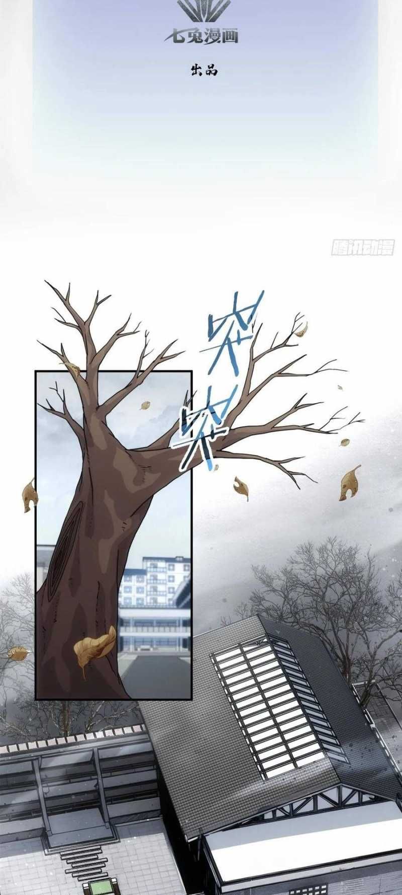 đọc truyện Trò Chơi Quỷ Dị: Ta Dựa Vào Vô Số Công Đức Khắc Thông Quan Chương 1 ảnh 2 tại Giả Dược