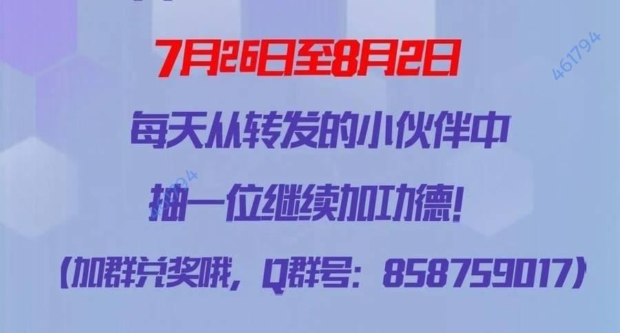 đọc truyện Trò Chơi Quỷ Dị: Ta Dựa Vào Vô Số Công Đức Khắc Thông Quan Chương 10 ảnh 30 tại Giả Dược