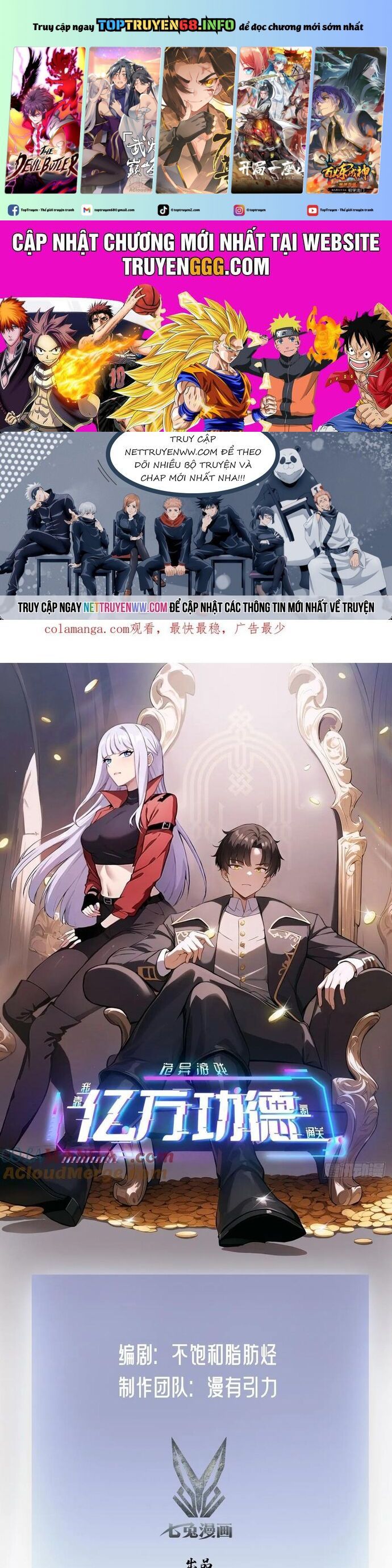 đọc truyện Trò Chơi Quỷ Dị: Ta Dựa Vào Vô Số Công Đức Khắc Thông Quan Chương 100 ảnh 3 tại Thiên Thai Truyện