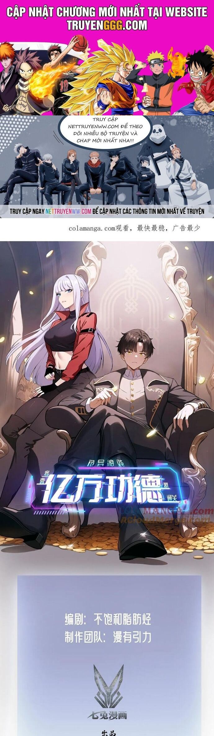 đọc truyện Trò Chơi Quỷ Dị: Ta Dựa Vào Vô Số Công Đức Khắc Thông Quan Chương 101 ảnh 4 tại Thiên Thai Truyện