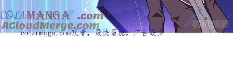 đọc truyện Trò Chơi Quỷ Dị: Ta Dựa Vào Vô Số Công Đức Khắc Thông Quan Chương 17 ảnh 67 tại Giả Dược