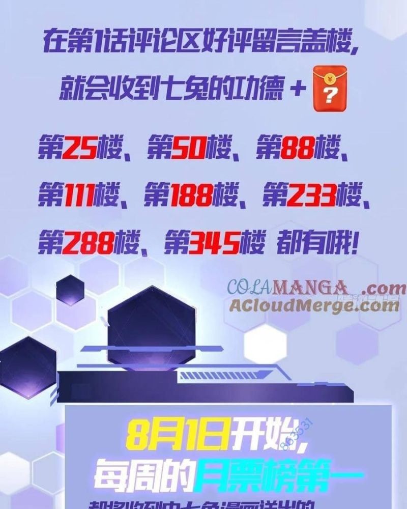 đọc truyện Trò Chơi Quỷ Dị: Ta Dựa Vào Vô Số Công Đức Khắc Thông Quan Chương 20 ảnh 61 tại Giả Dược