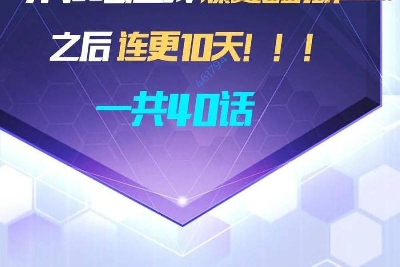 đọc truyện Trò Chơi Quỷ Dị: Ta Dựa Vào Vô Số Công Đức Khắc Thông Quan Chương 7 ảnh 46 tại Giả Dược