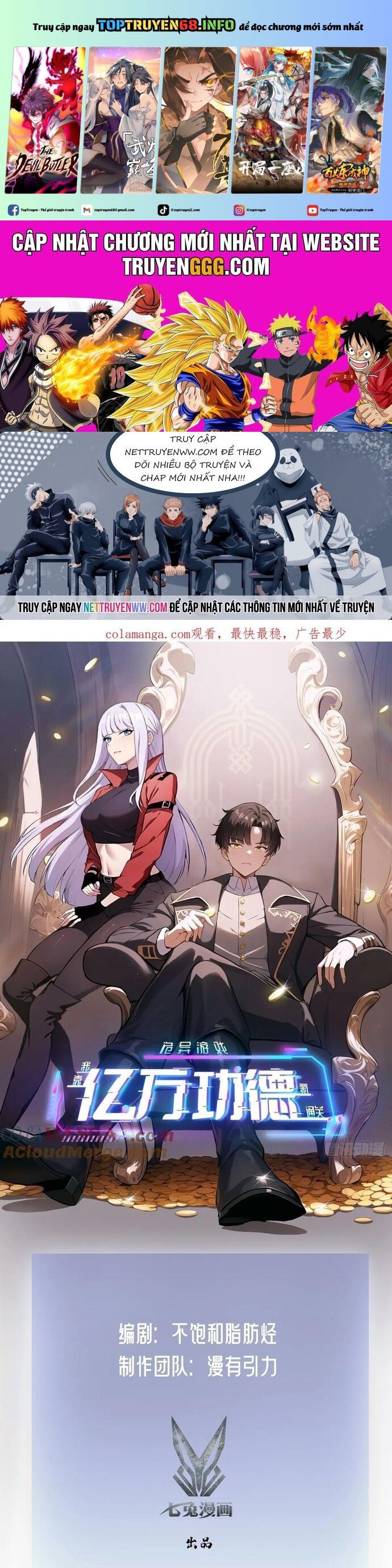 đọc truyện Trò Chơi Quỷ Dị: Ta Dựa Vào Vô Số Công Đức Khắc Thông Quan Chương 94 ảnh 3 tại Thiên Thai Truyện