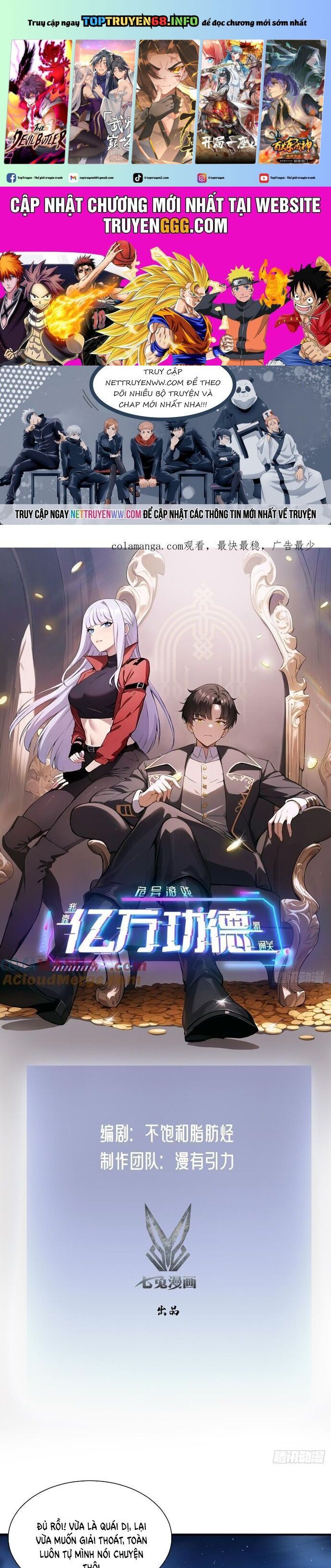 đọc truyện Trò Chơi Quỷ Dị: Ta Dựa Vào Vô Số Công Đức Khắc Thông Quan Chương 97 ảnh 3 tại Thiên Thai Truyện