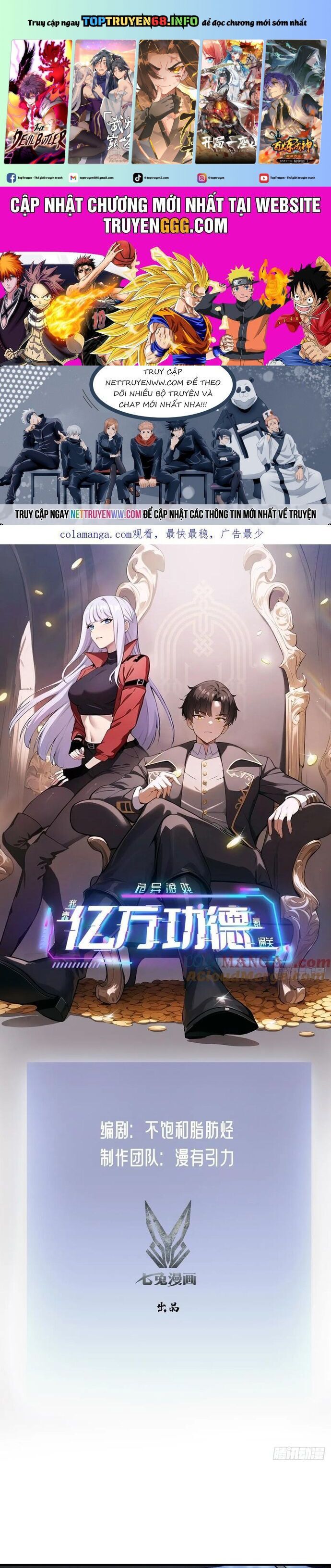 đọc truyện Trò Chơi Quỷ Dị: Ta Dựa Vào Vô Số Công Đức Khắc Thông Quan Chương 98 ảnh 3 tại Thiên Thai Truyện