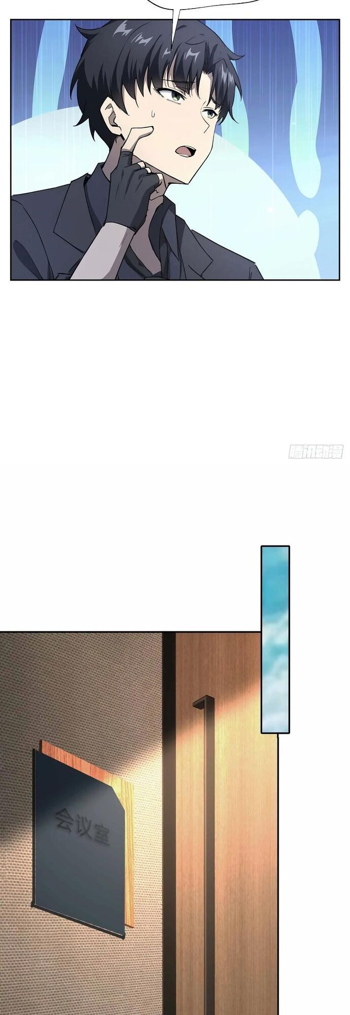 đọc truyện Trò Chơi Quỷ Dị: Ta Dựa Vào Vô Số Công Đức Khắc Thông Quan Chương 99 ảnh 21 tại Thiên Thai Truyện