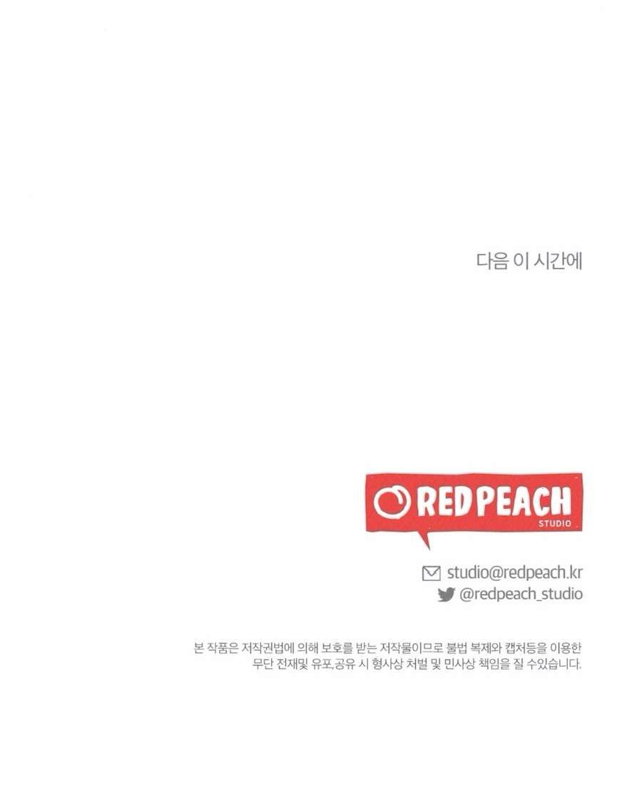 đọc truyện Trò Chơi Quyền Lực Chương 17 ảnh 11 tại Thiên Thai Truyện