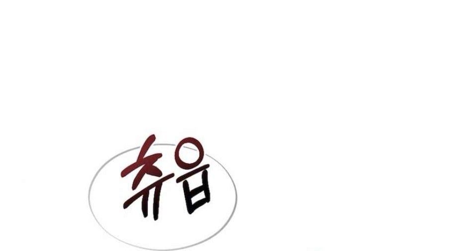đọc truyện Trò Chơi Quyền Lực Chương 2 ảnh 90 tại Giả Dược