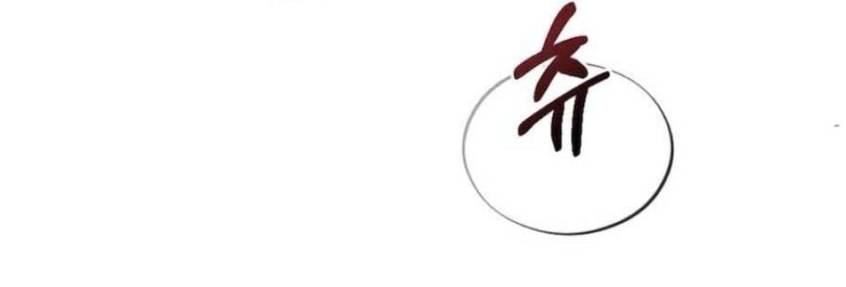 đọc truyện Trò Chơi Quyền Lực Chương 2 ảnh 91 tại Giả Dược