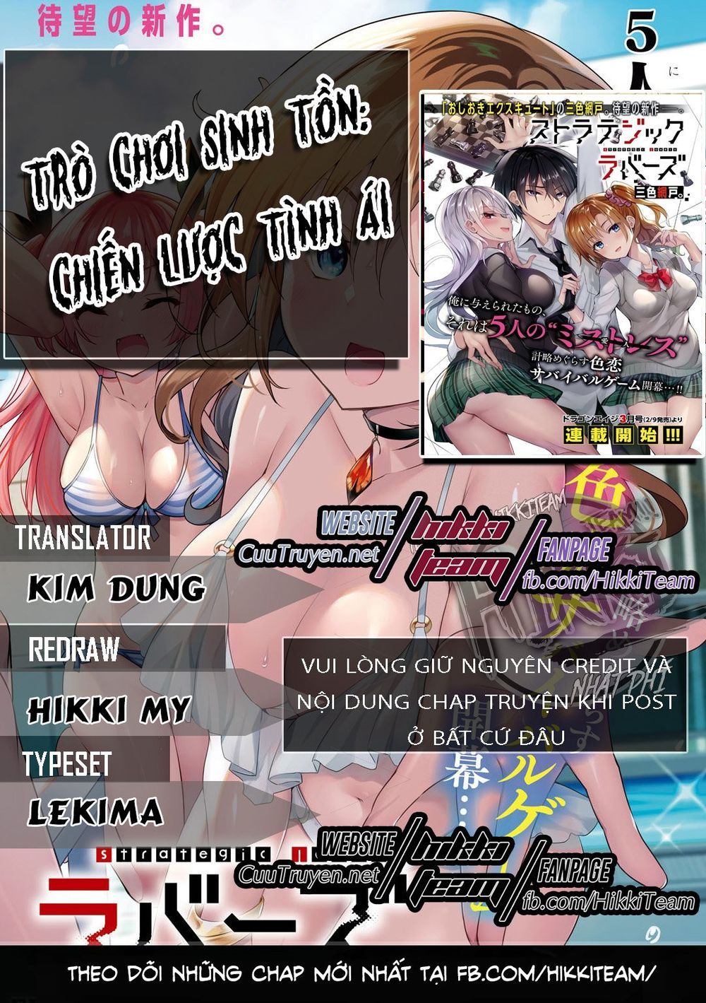 đọc truyện Trò Chơi Sinh Tồn: Chiến Lược Tình Ái Chương 2.2 ảnh 1 tại Giả Dược