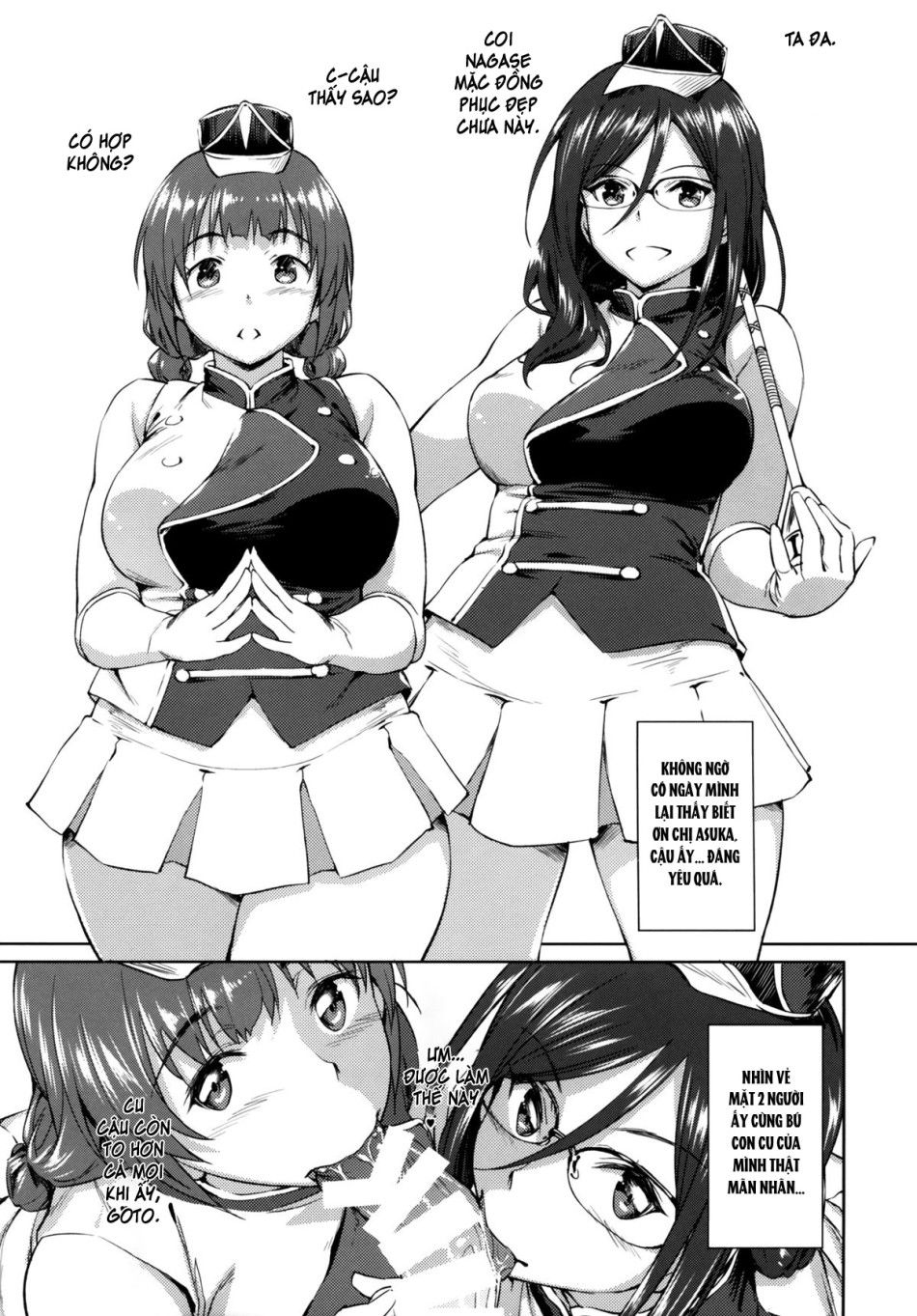 Trò Đùa Của Asuka Chương 0 page 22 - Giả Dược