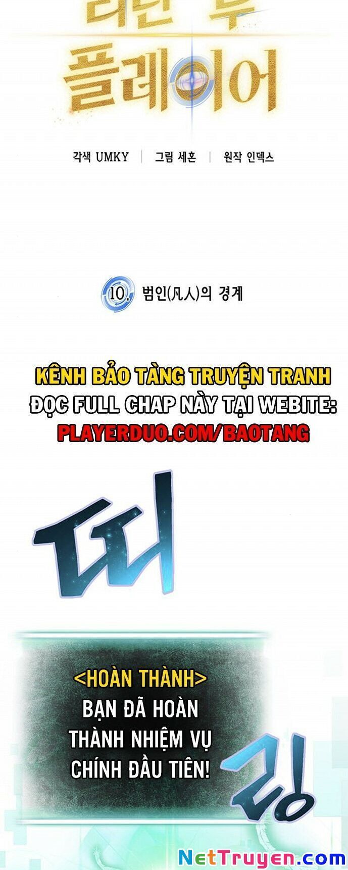 đọc truyện Trở Lại Thành Người Chơi Chương 10 ảnh 31 tại Thiên Thai Truyện