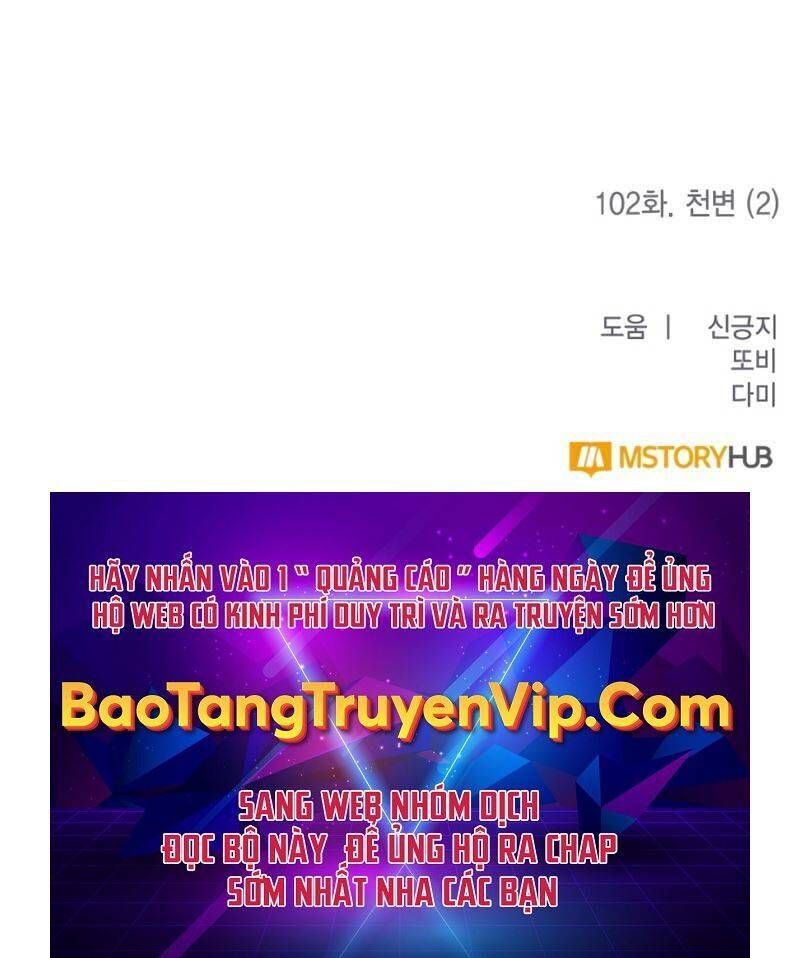 đọc truyện Trở Lại Thành Người Chơi Chương 102 ảnh 119 tại Thiên Thai Truyện