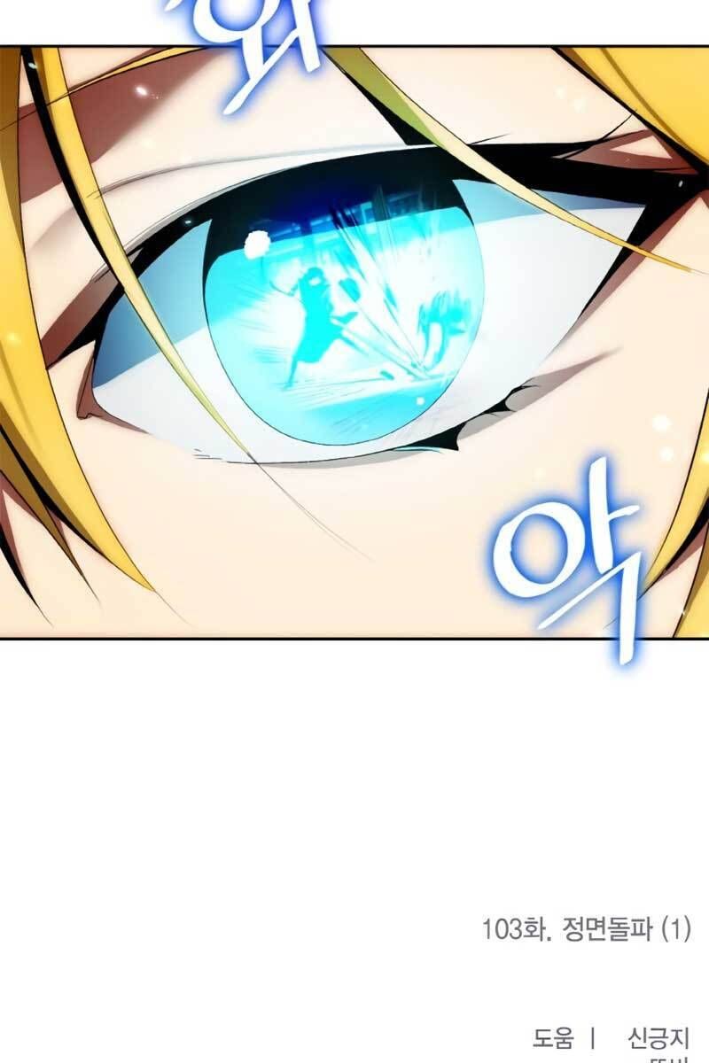 đọc truyện Trở Lại Thành Người Chơi Chương 103 ảnh 105 tại Thiên Thai Truyện