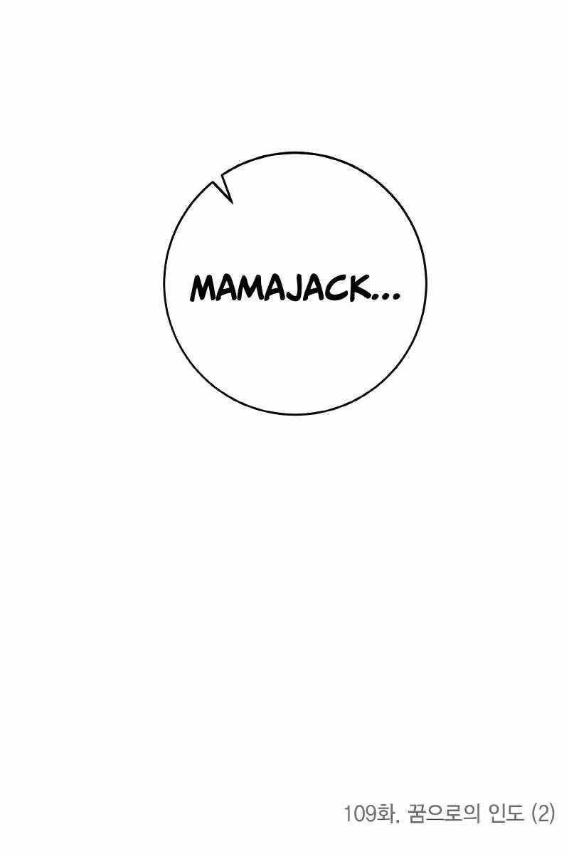 đọc truyện Trở Lại Thành Người Chơi Chương 109 ảnh 109 tại Thiên Thai Truyện