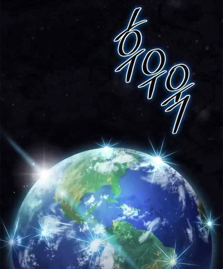 đọc truyện Trở Lại Thành Người Chơi Chương 110 ảnh 99 tại Thiên Thai Truyện