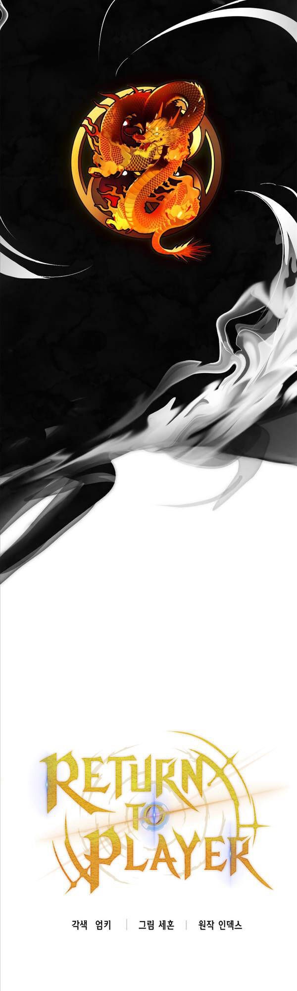 đọc truyện Trở Lại Thành Người Chơi Chương 111 ảnh 23 tại Thiên Thai Truyện