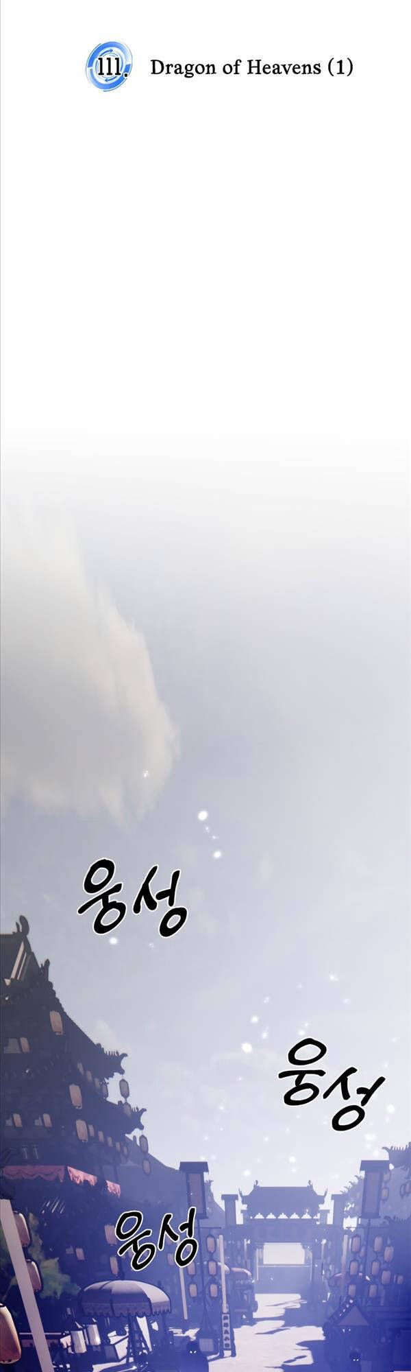 đọc truyện Trở Lại Thành Người Chơi Chương 111 ảnh 24 tại Thiên Thai Truyện