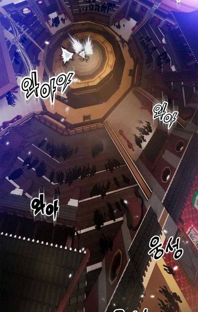 đọc truyện Trở Lại Thành Người Chơi Chương 113 ảnh 42 tại Thiên Thai Truyện