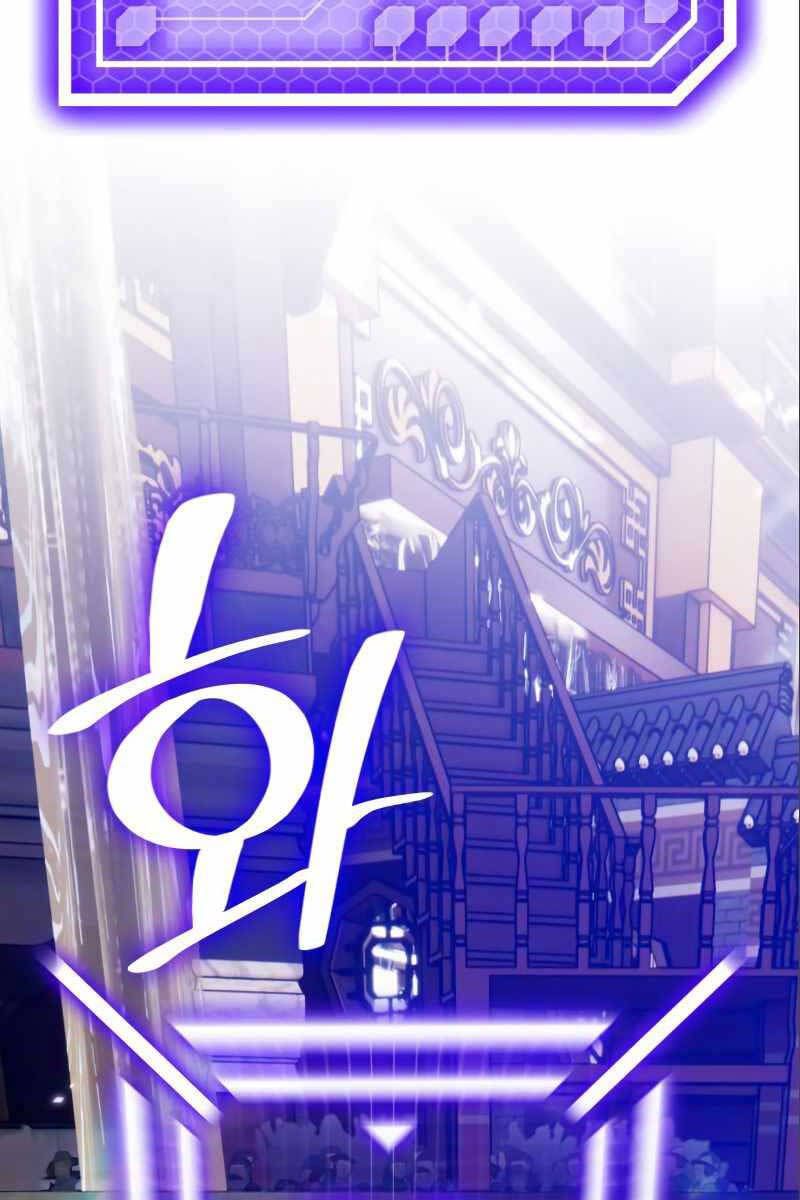 đọc truyện Trở Lại Thành Người Chơi Chương 114 ảnh 18 tại Thiên Thai Truyện