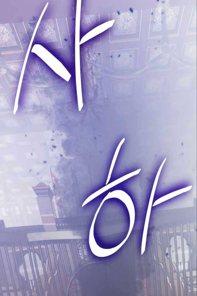 đọc truyện Trở Lại Thành Người Chơi Chương 114 ảnh 31 tại Thiên Thai Truyện