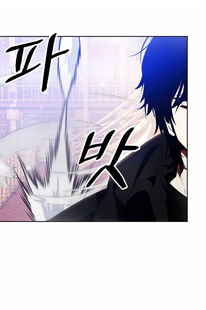 đọc truyện Trở Lại Thành Người Chơi Chương 116 ảnh 104 tại Thiên Thai Truyện