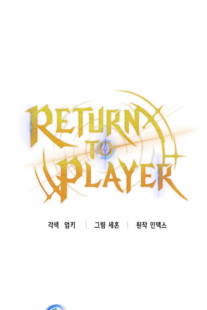 đọc truyện Trở Lại Thành Người Chơi Chương 116 ảnh 26 tại Thiên Thai Truyện