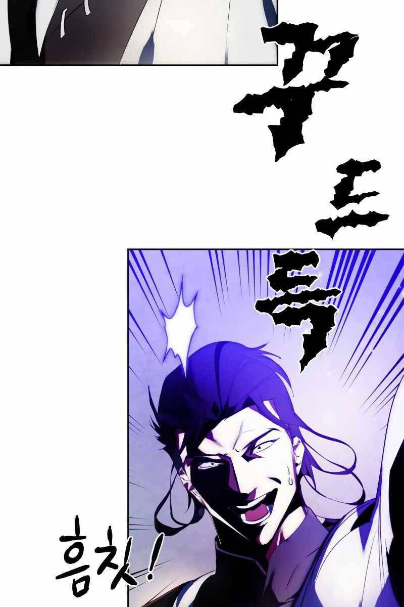 đọc truyện Trở Lại Thành Người Chơi Chương 116 ảnh 92 tại Thiên Thai Truyện